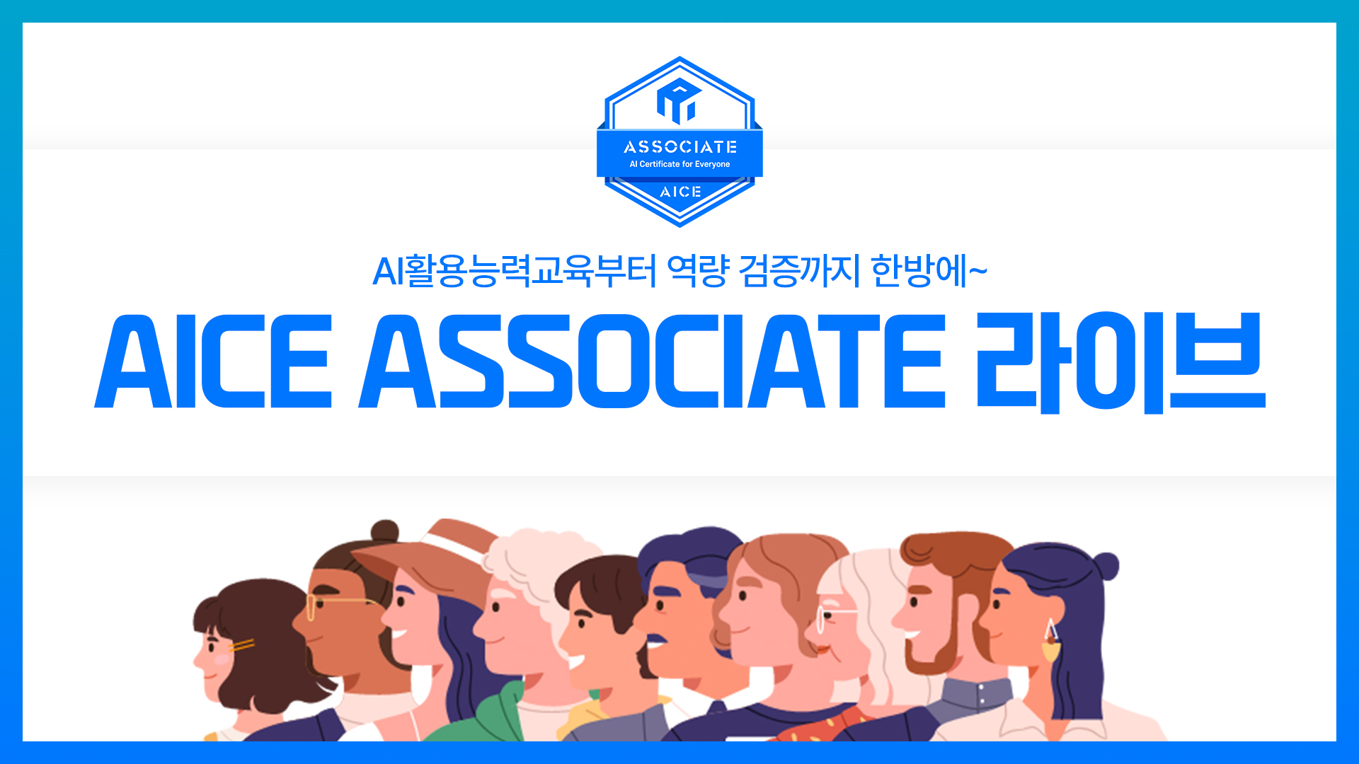 강의 썸네일